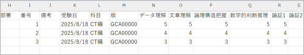 CSV1.png